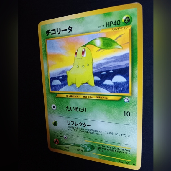 Chikorita Japanese Pokemon Card - Neo Genesis - NO. 152 Common Non-Holo - Picture 6 of 9